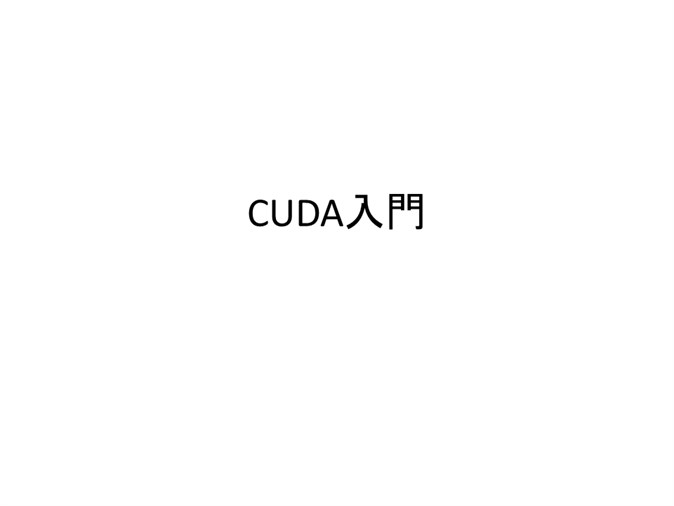 クリックしてコンテンツを表示