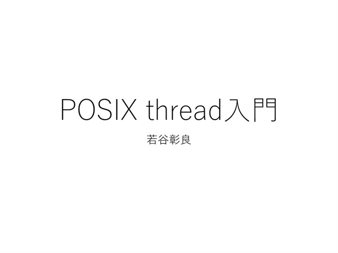 クリックしてコンテンツを表示