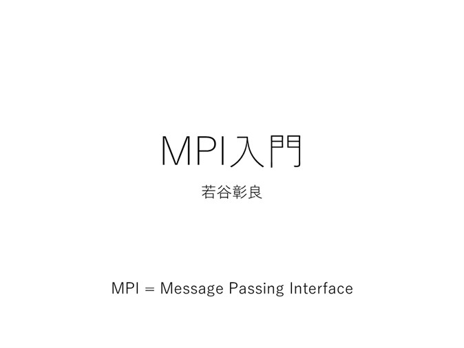 クリックしてコンテンツを表示