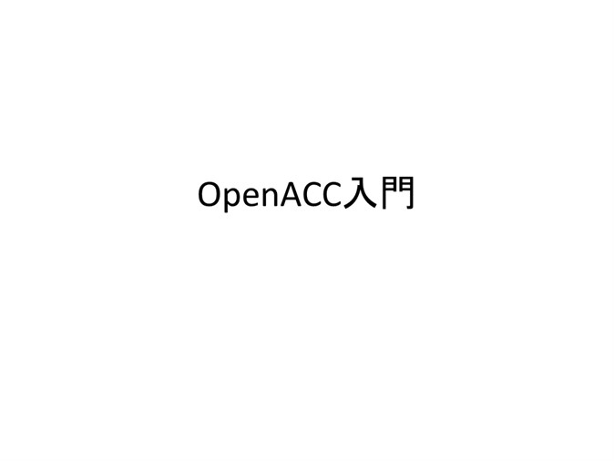クリックしてコンテンツを表示
